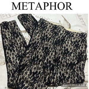 🔥🔥Metaphor lace pants!
